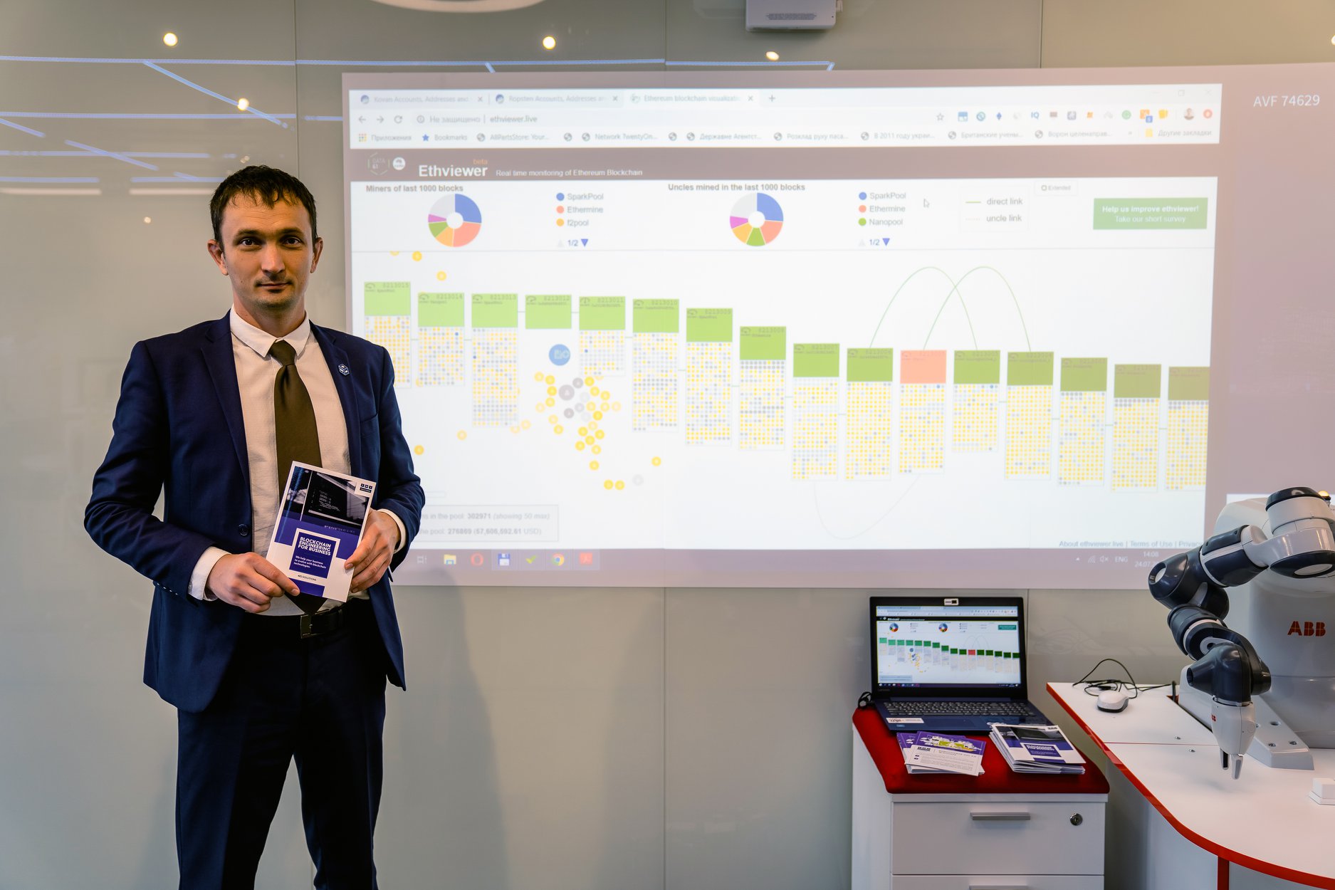 Ethviewer presentation